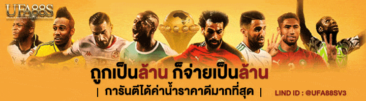 เว็บตรงเล่นง่าย