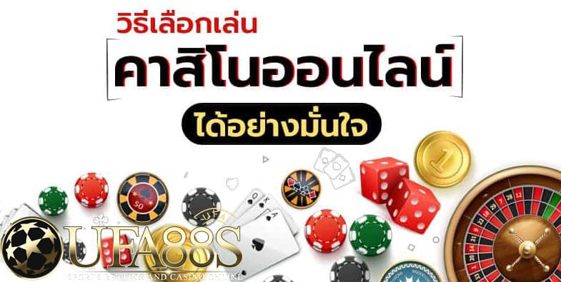 คาสิโนจีคลับ