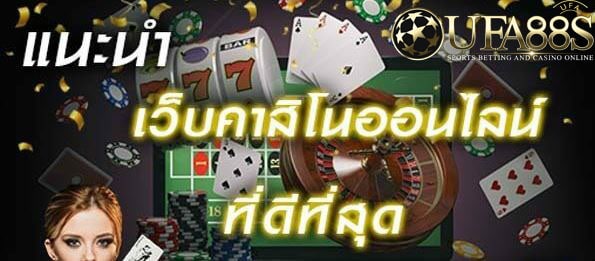 คาสิโนจีคลับ
