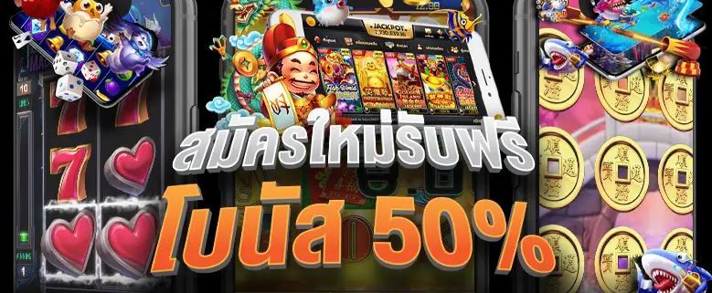 เกมสล็อตออนไลน์