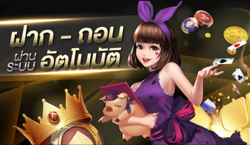 สูตรบาคาร่า คิงบา