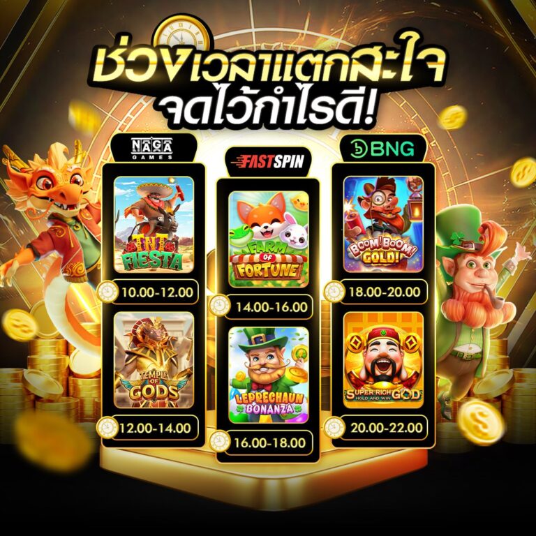 สล็อตh25