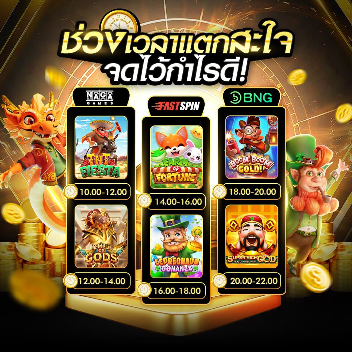 สล็อตh25